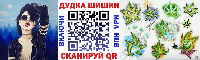 Наркота Североуральск Метамфетамин МЕФ Альфа ПВП Гашиш Конопля