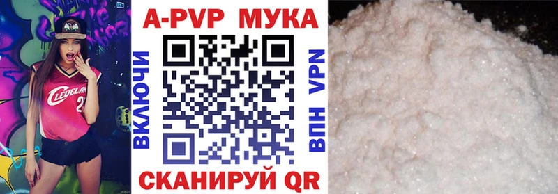 A-PVP кристаллы Североуральск