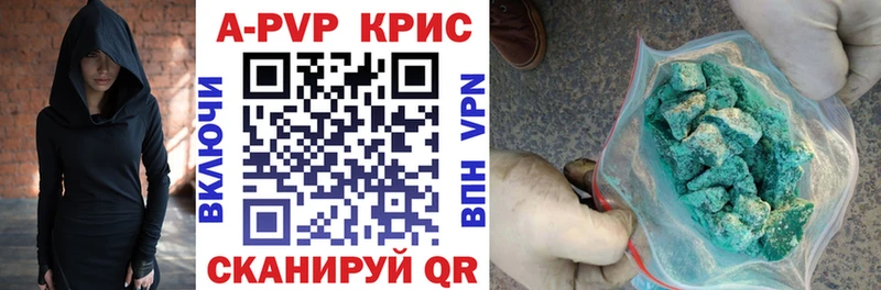 Alfa_PVP Соль  Североуральск 