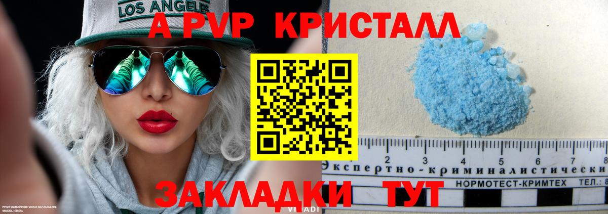 Alfa_PVP крисы CK Североуральск
