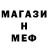 Alpha-PVP СК КРИС Ishtar