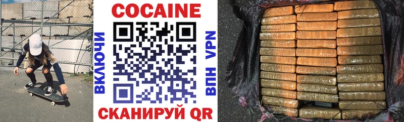 Cocaine Перу  Североуральск 