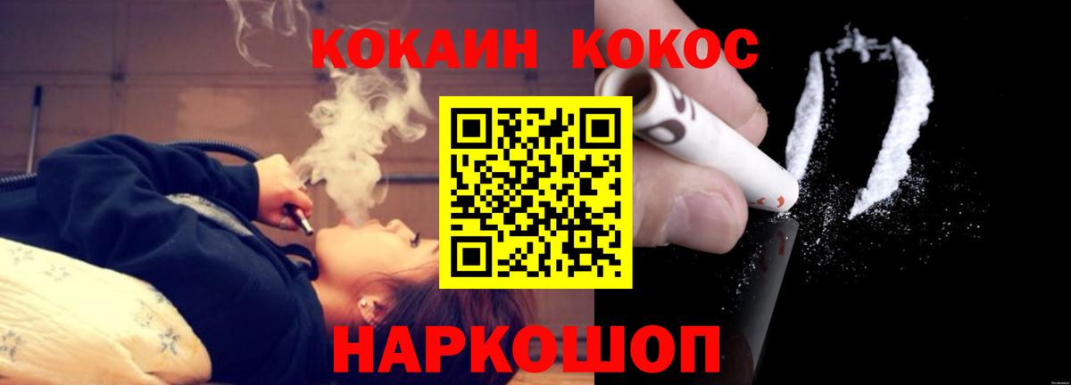 КОКАИН Эквадор Североуральск
