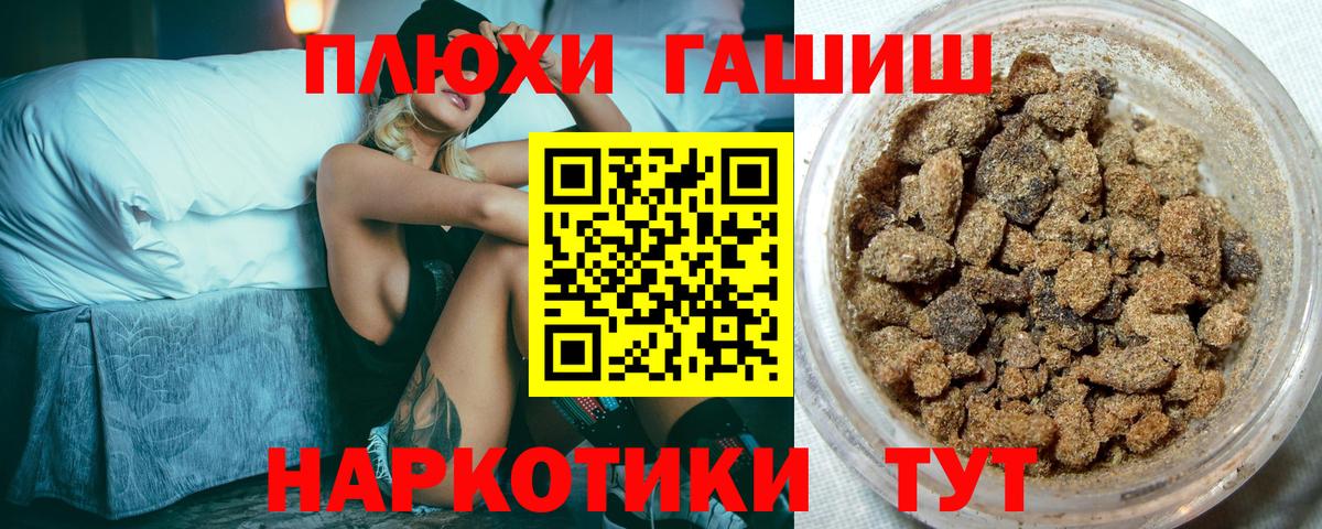 ГАШИШ Ice-O-Lator  Гашиш индика сатива  Североуральск  продажа наркотиков  Вход с VPN 