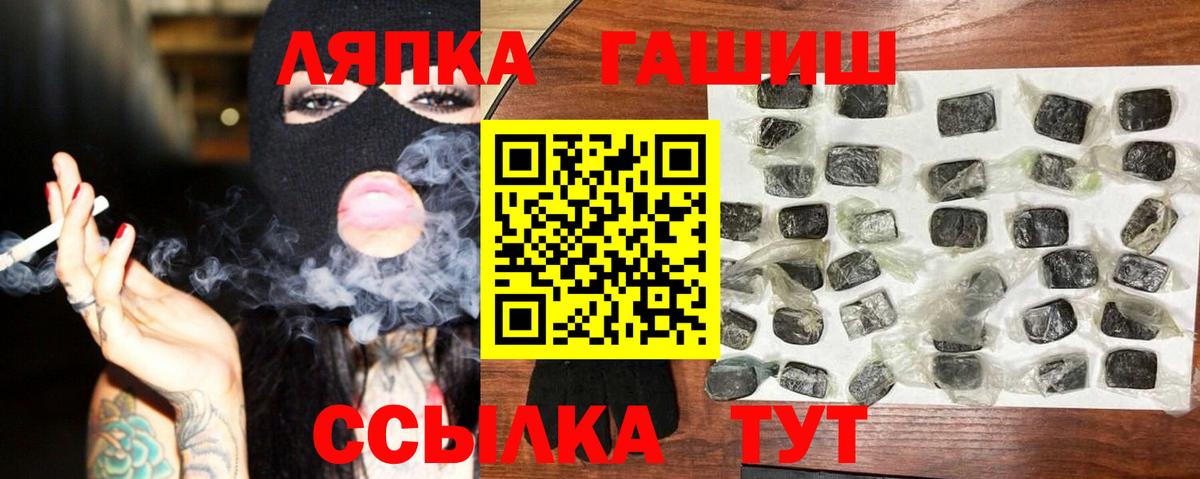 ГАШИШ hashish Североуральск