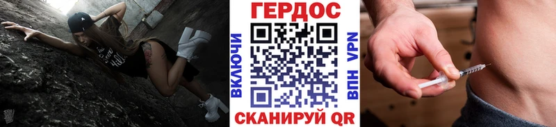 ГЕРОИН афганец  Североуральск 