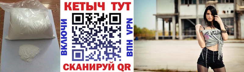 КЕТАМИН VHQ  Североуральск 