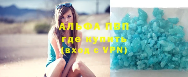 мяу мяу кристалл Алексин