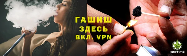 мяу мяу кристалл Алексин