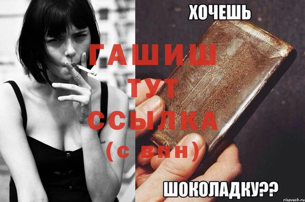 шишки Алексеевка