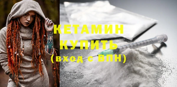 мяу мяу кристалл Алексин
