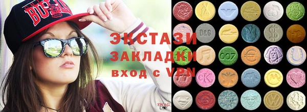 таблы Дмитров