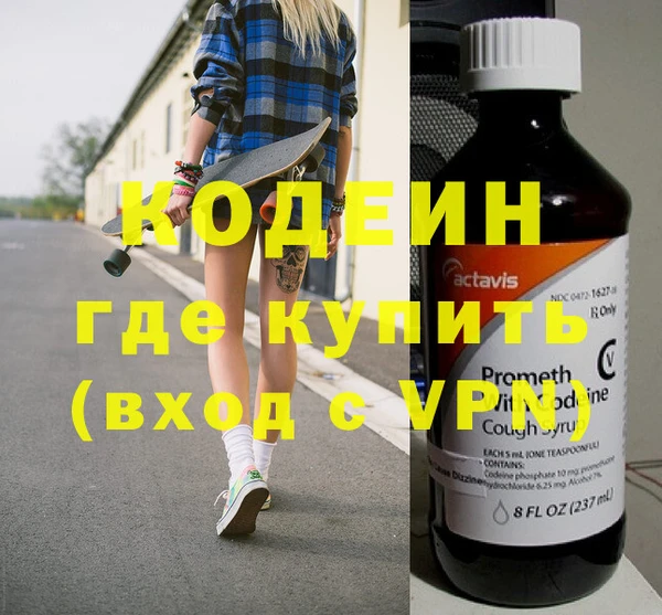 Альфа ПВП Алзамай