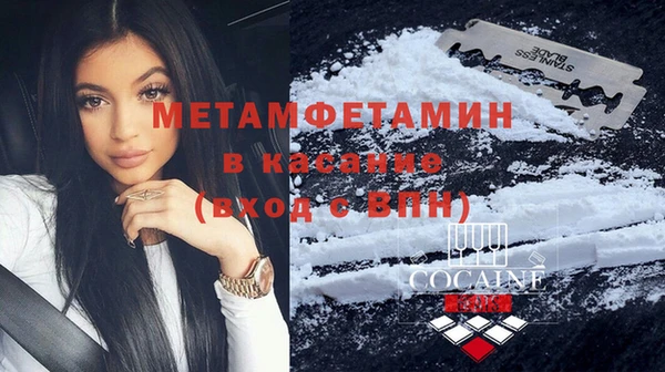 кристаллы Дмитриев