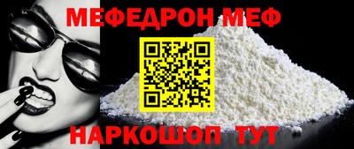 ешки Кунгур