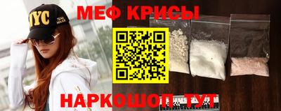 ешки Кунгур