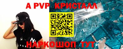 ешки Кунгур