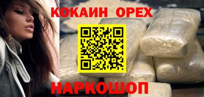 соль курить ск Кумертау