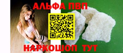 соль курить ск Кумертау