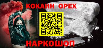 соль курить ск Кумертау