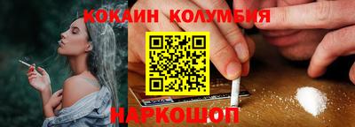 марихуана Кулебаки