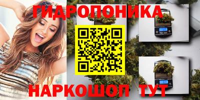 марихуана Кулебаки