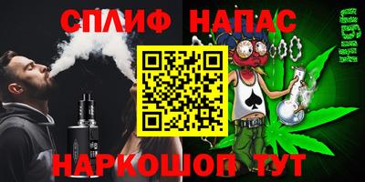 марихуана Кулебаки