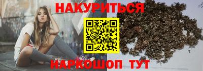 соль курить ск Кумертау