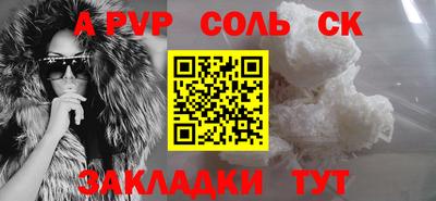 марихуана Кулебаки