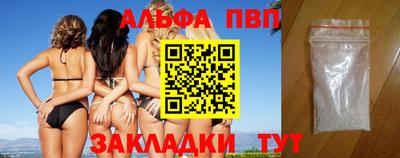 соль курить ск Кумертау