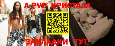соль курить ск Кумертау