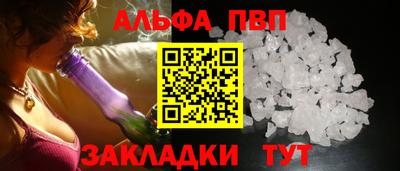 соль курить ск Кумертау