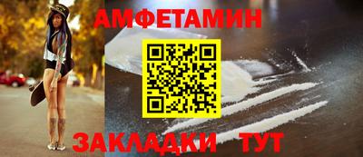 соль курить ск Кумертау
