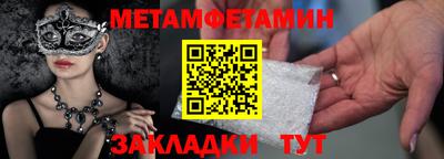соль курить ск Кумертау