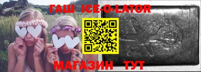 соль курить ск Кумертау