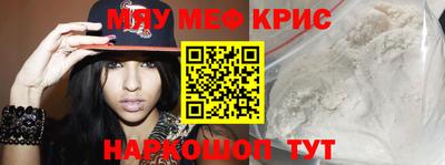 соль курить ск Кумертау