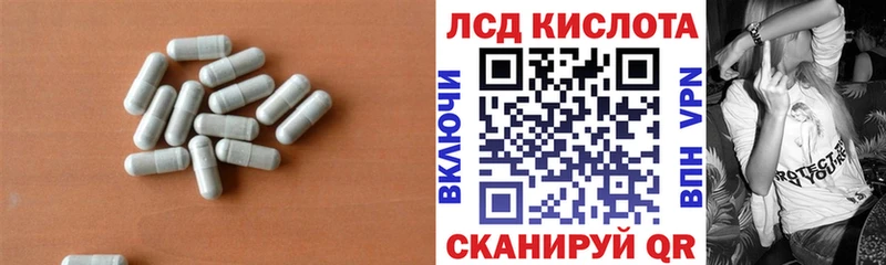 LSD-25 экстази кислота  Североуральск 