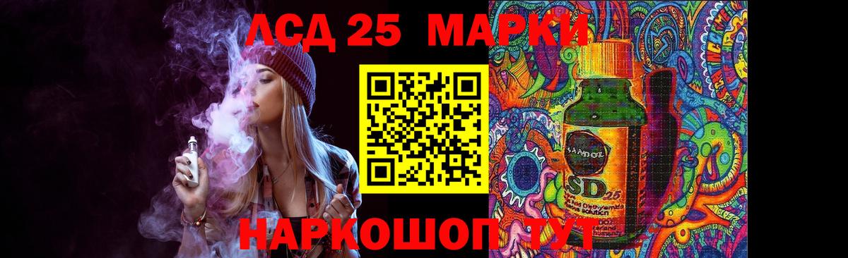 Североуральск  LSD-25 экстази ecstasy  Вход с VPN  LSD-25 экстази кислота 
