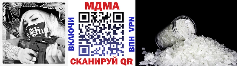 MDMA VHQ  сайты даркнета формула  Североуральск 