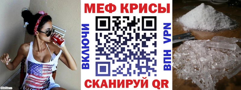 наркотики  Североуральск  hydra как войти  Меф мука 