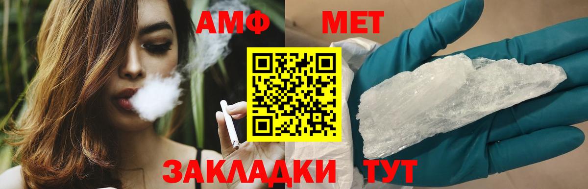 Североуральск  Первитин Methamphetamine  Вход с VPN 