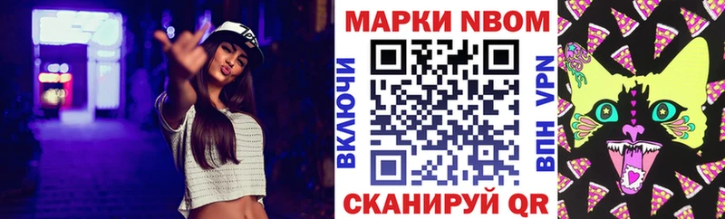 как найти закладки нарко площадка телеграм Наркотические марки 1500мкг Североуральск