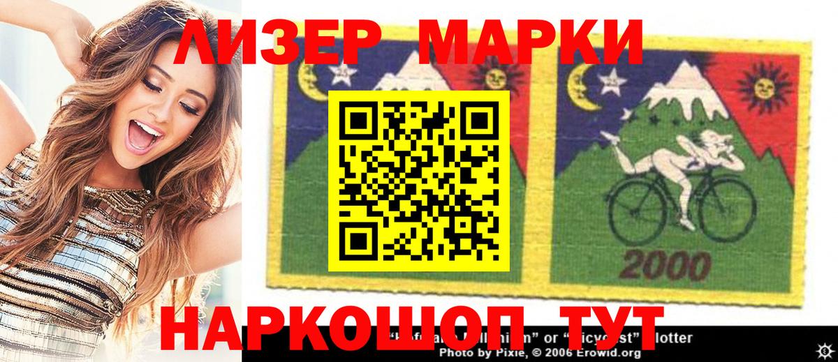 Марки NBOMe 1,8мг  Вход с VPN  Североуральск  Марки NBOMe 1,8мг 