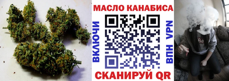 ТГК вейп с тгк  mega tor  Североуральск 